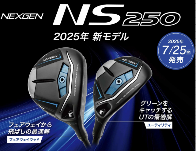SRIXON ZXi 試打クラブ入荷｜おゆみ野店｜ゴルフのことなら東京